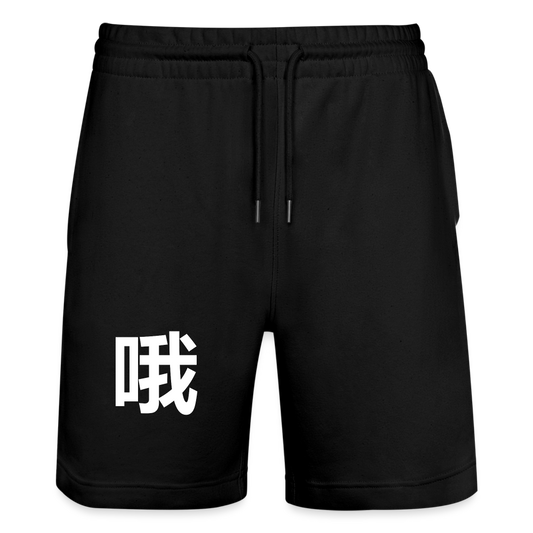 OH 哦 Organic Jogging Shorts - black